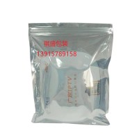 25KG铝箔包装袋|防潮铝袋|郑州防静电铝箔袋生产