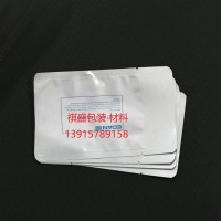 郑州电缆料铝箔复合袋|防静电防潮袋|铝箔真空袋工厂