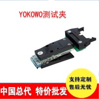 浙江代理批发日本YOKOWO连接器CCMO-050-26-FRC间距0.5带耳朵FPC