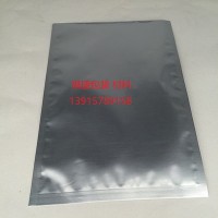 惠州铝箔包装袋|惠州复合平口包装袋