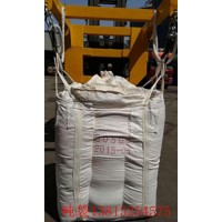 芜湖供应吨袋集装袋的厂家