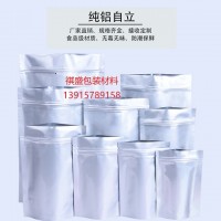 惠州防潮防静电复合袋|惠州印刷真空铝箔袋
