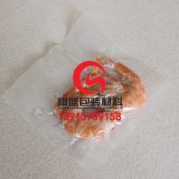 重庆食品真空包装袋