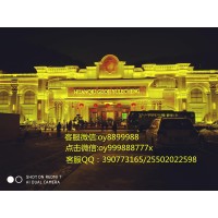 小勐拉环球国际客服服务电话—微信：oy8899988