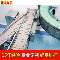 深圳流水线厂家订做不锈钢链板式输送机BLN22转弯链板输送线