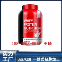 华南地区乳清蛋白质粉贴牌代加工厂