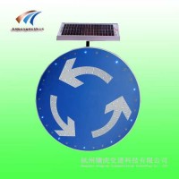 重庆交通标志XH-HDBZ-01太阳能环岛标志牌交通设施