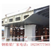 云南昭通钢结构桥梁厂家介绍钢柱和钢梁的区别
