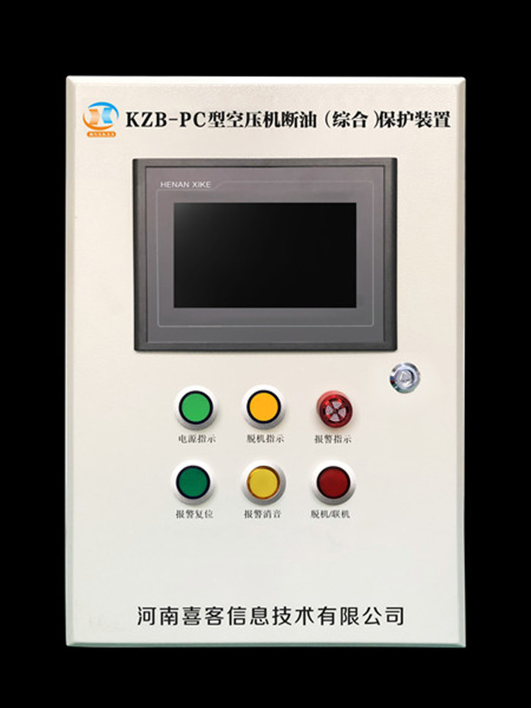 KZB-PC空压机断油综合保护装置图_副本_副本