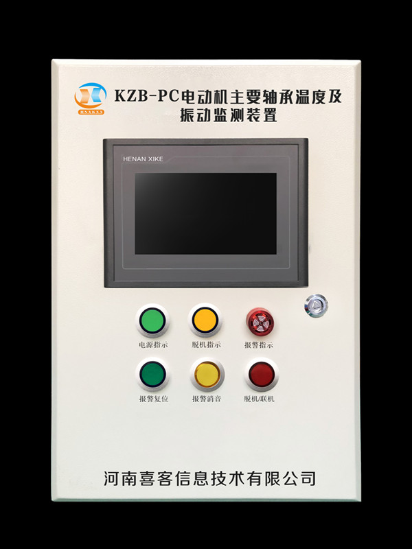 KZB-PC电动机主要轴承温度及振动监测装置 (2)_副本