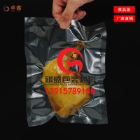 宁波透明真空包装袋