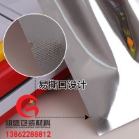 南京印刷铝箔袋