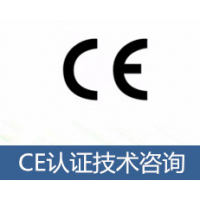 蓝牙键盘FCC,CE测试公司13168716476李生