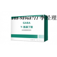 华南地区-GABA氨基丁酸固体饮料OEM/ODM贴牌代加工厂