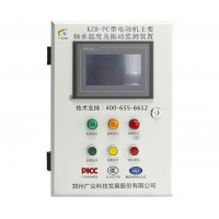 空压机超温超压保护装置