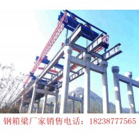 河北唐山钢结构桥梁厂家钢箱梁的使用在不断增加
