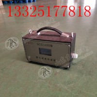 GCG1000型粉尘浓度传感器厂家生产质优价廉