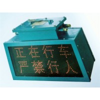 矿用声光报警器KXB127本安隔爆字体语音报警器