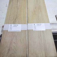 优木宝-环保型木地板，木制家具，木制工艺品褪色剂