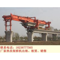 广西柳州架桥机出租厂家架桥机故障应急处理