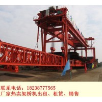 广西玉林架桥机出租厂家200T节段拼装架桥机的性能优势