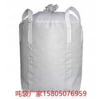 荆州物流运输吨袋 荆州矿石矿粉吨袋出售