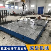 江苏大型T型槽底板做工细致焊接平台铸铁30年厂家定制