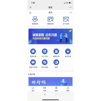 广州 商家交易系统 手机代还app软件开发