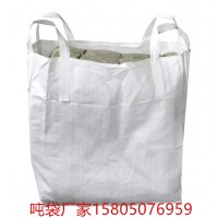 荆州粮食集装袋吨袋 荆州沙土吨袋厂家