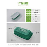 长方形吸塑打包盒 烤鱼吸塑托盒 烧烤外卖打包盒上海广舟