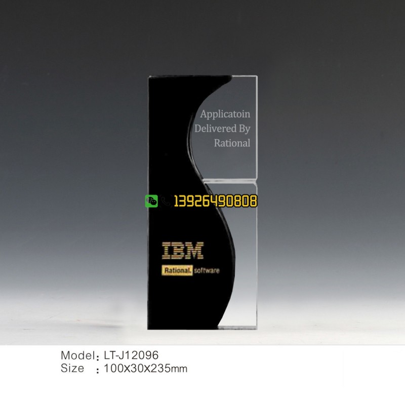 IBM奖杯