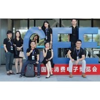 Asia 北京消费电子博览会
