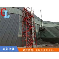 广东广州安全爬梯费用「春力金属制品」安全梯笼/交货及时
