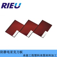 深圳瑞欧科技销售进口防静电亚克力PMMA防静电PVC板