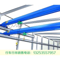 贵州遵义桥式起重机厂家5吨行车安装