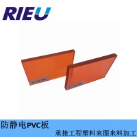 深圳瑞欧科技销售防静电PVC板可来图加工
