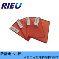 深圳瑞欧科技销售进口防静电PVC