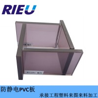 深圳瑞欧供应防静电PVC板可来图加工