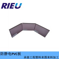 深圳瑞欧供应防静电PVC
