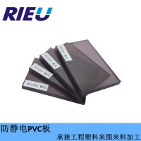 深圳瑞欧科技销售进口防静电PVC板可来图加工