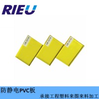 深圳瑞欧供应进口防静电PVC板
