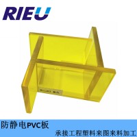 深圳瑞欧供应进口防静电PVC板可来图加工