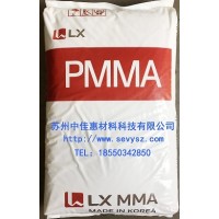 PMMA/LG化学 IF850 苏州经销 长期优惠供应