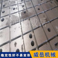 处理国标件T型槽底板二级精度大型铸铁平台规格尺寸可选