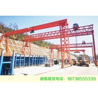 广西柳州门式起重机厂家销售320吨龙门吊