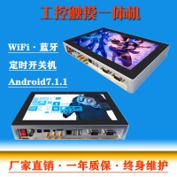 东凌工控PPC-DL101AQ电容屏10寸工业电脑WiFi