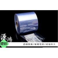 PVC热收缩膜服务贴心「源鸿塑料包装」&长沙&湖北&四川