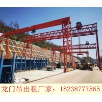 宁夏固原80吨24米跨龙门吊出租6个月多少钱