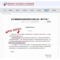 自2022年1月1号开始，中国不再下发纸质注册证