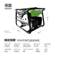 重庆3KW单缸汽油发电机